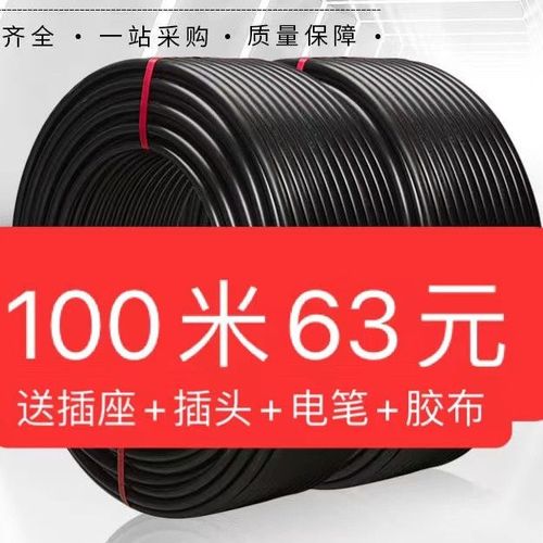 大功率电器使用时电线发软_大功率电器使用时电线发软怎么回事