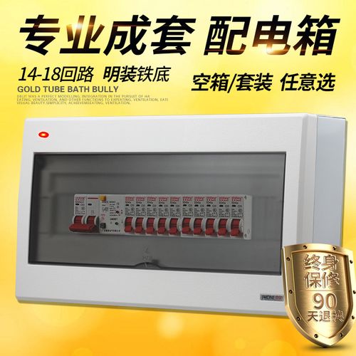 强电电器品牌_强电箱十大排名